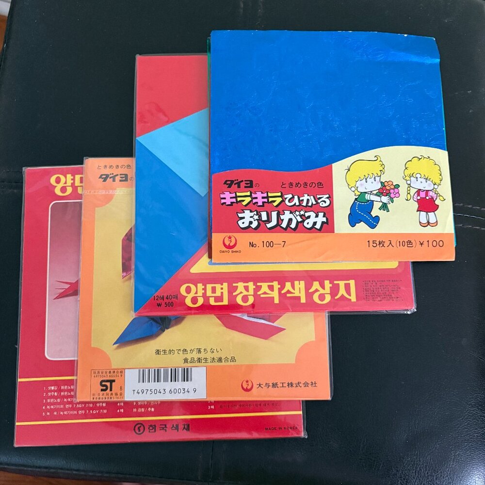 Origami paper